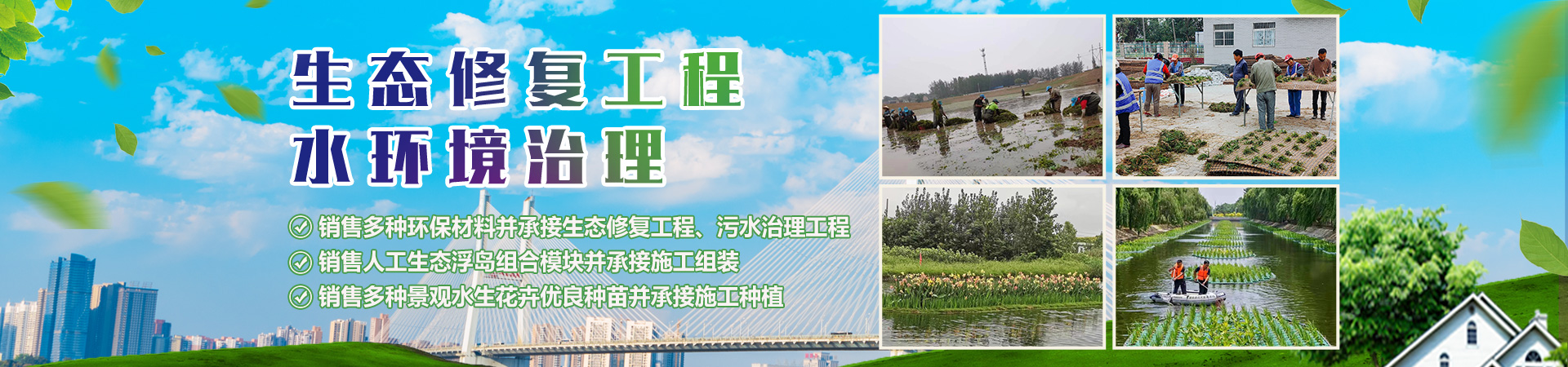 徐州清秀環(huán)?？萍加邢薰?br>